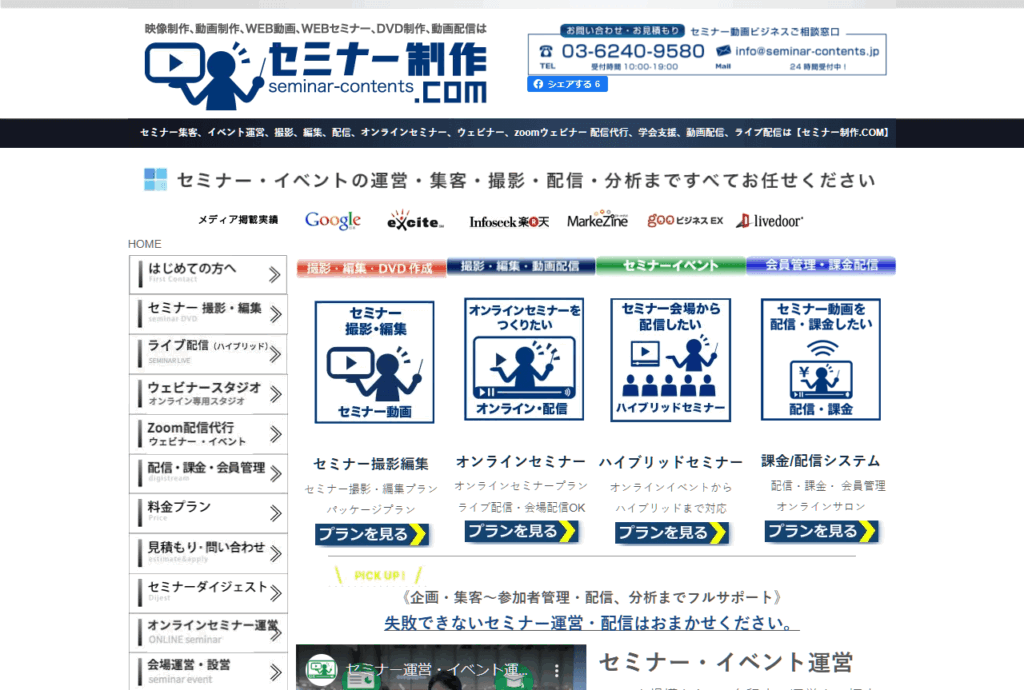 ナツメスタジオワークス
