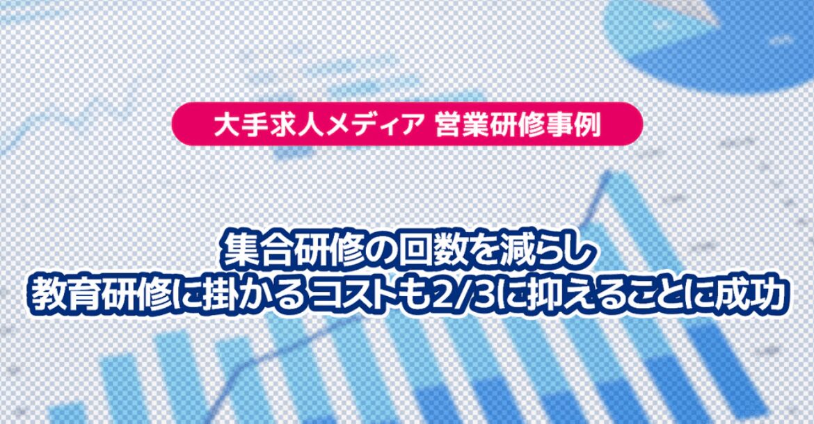 株式会社セレブリックスの事例画像3