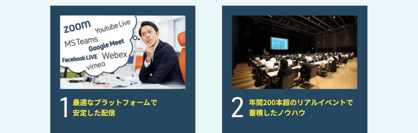株式会社アド・フェイスの画像2