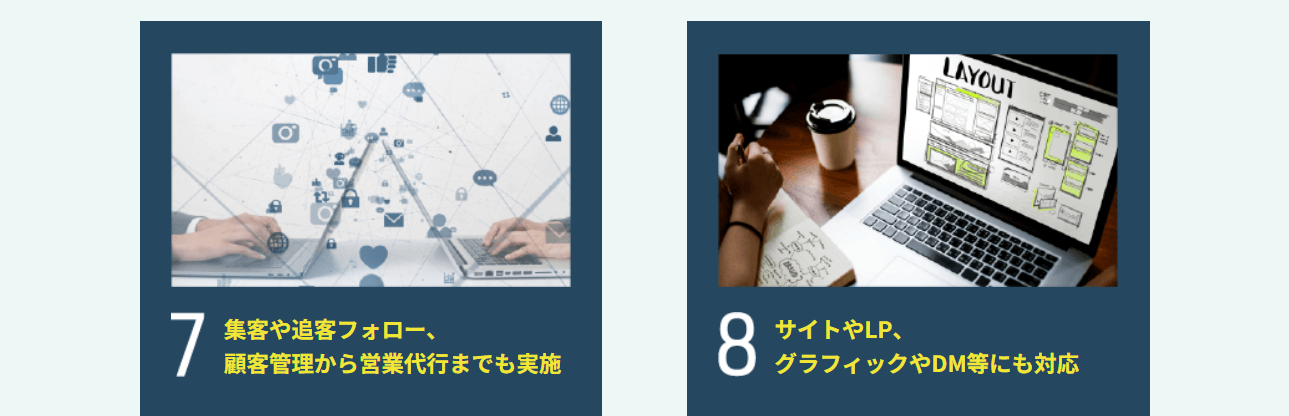 株式会社アド・フェイスの画像6
