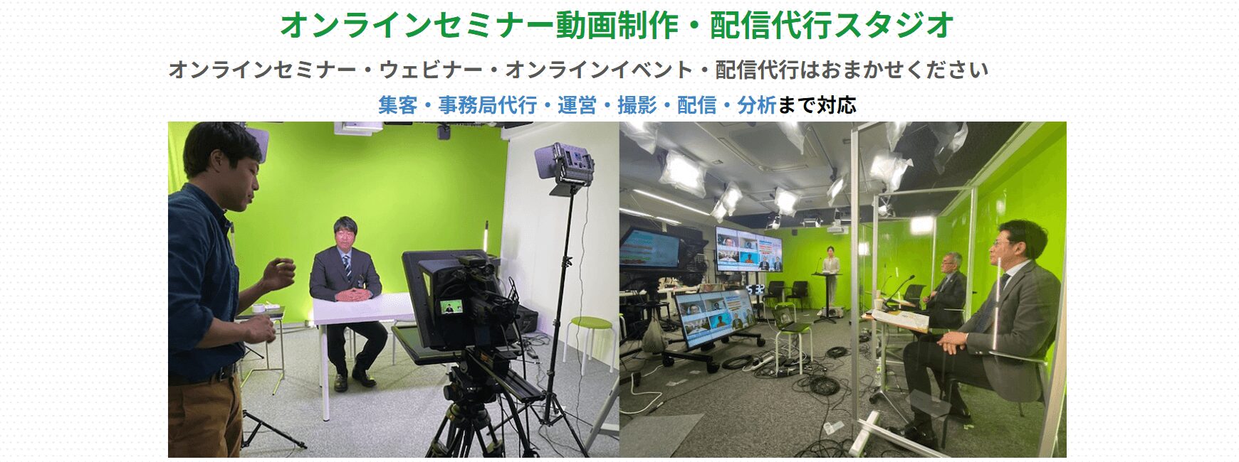 東京セミナースタジオ株式会社の画像2